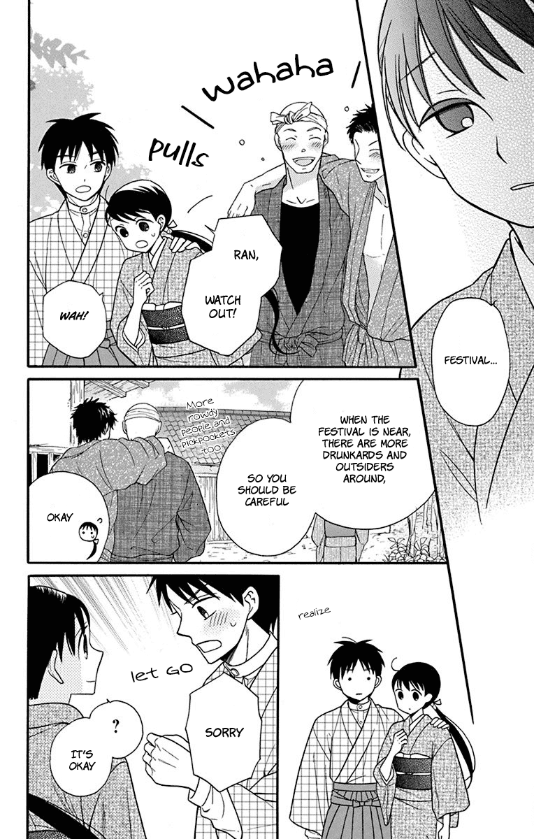 Tendou-ke Monogatari chapter 19 page 14