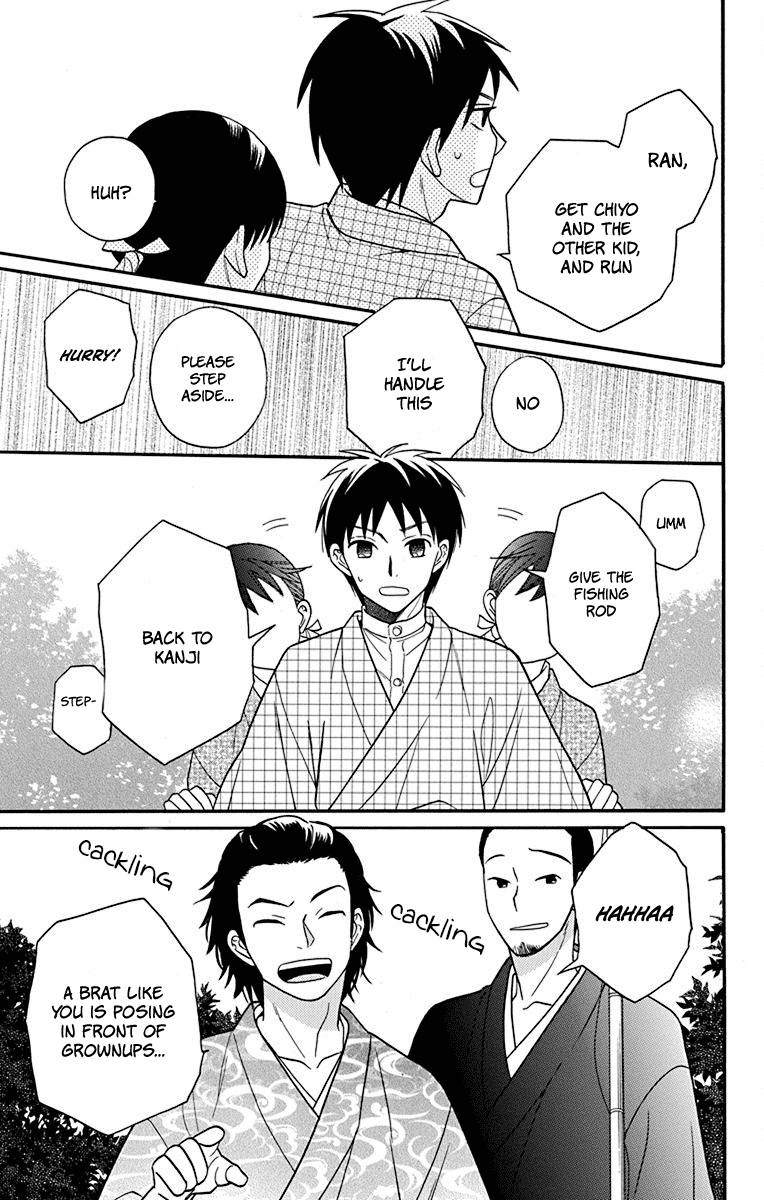 Tendou-ke Monogatari chapter 19 page 17