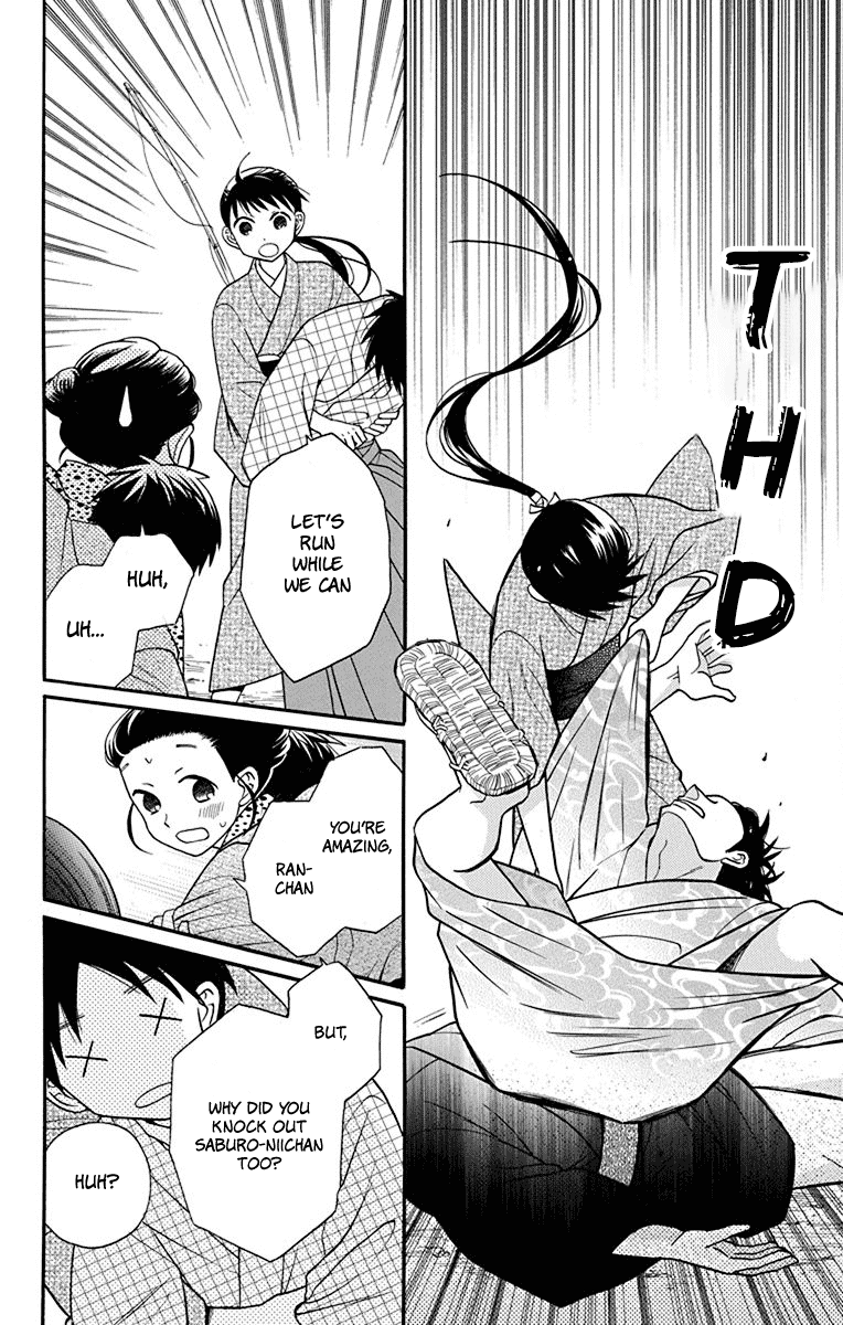 Tendou-ke Monogatari chapter 19 page 19