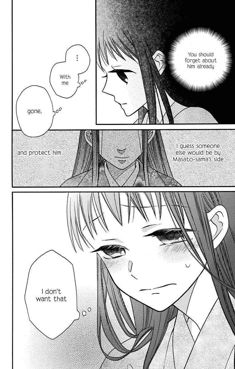 Tendou-ke Monogatari chapter 19 page 21