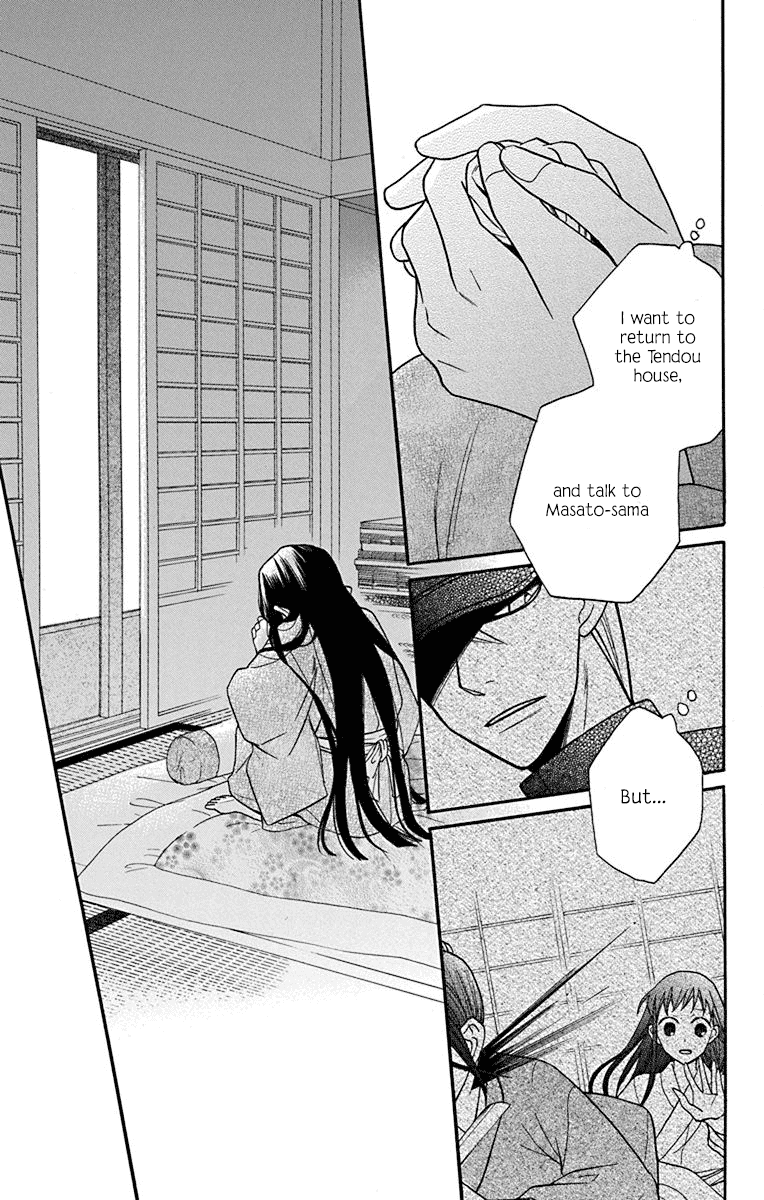 Tendou-ke Monogatari chapter 19 page 22