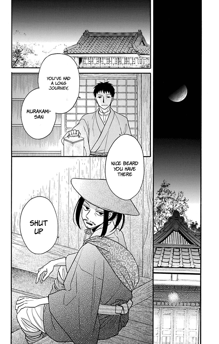 Tendou-ke Monogatari chapter 19 page 23