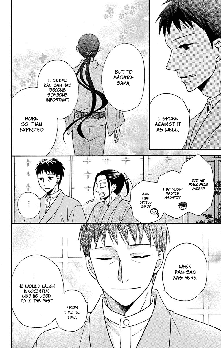 Tendou-ke Monogatari chapter 19 page 25
