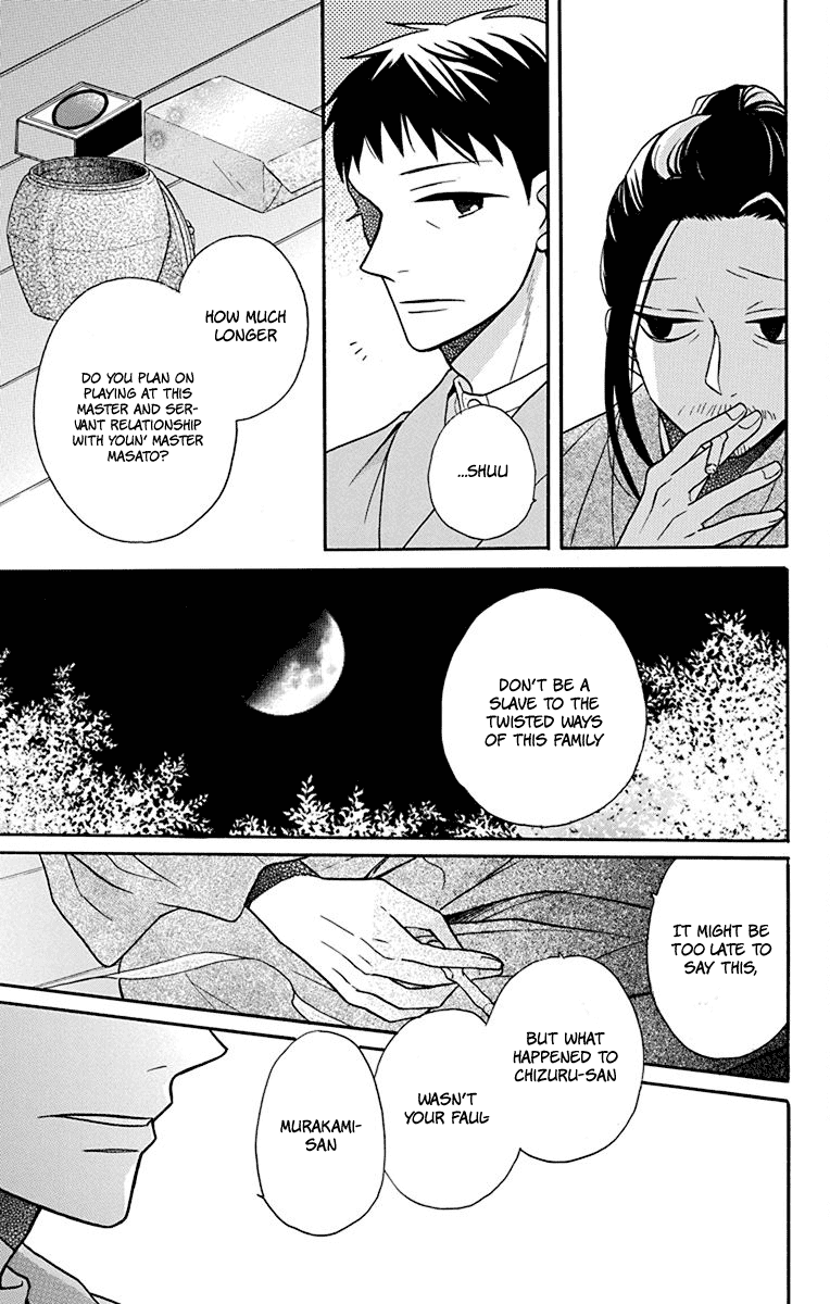 Tendou-ke Monogatari chapter 19 page 26