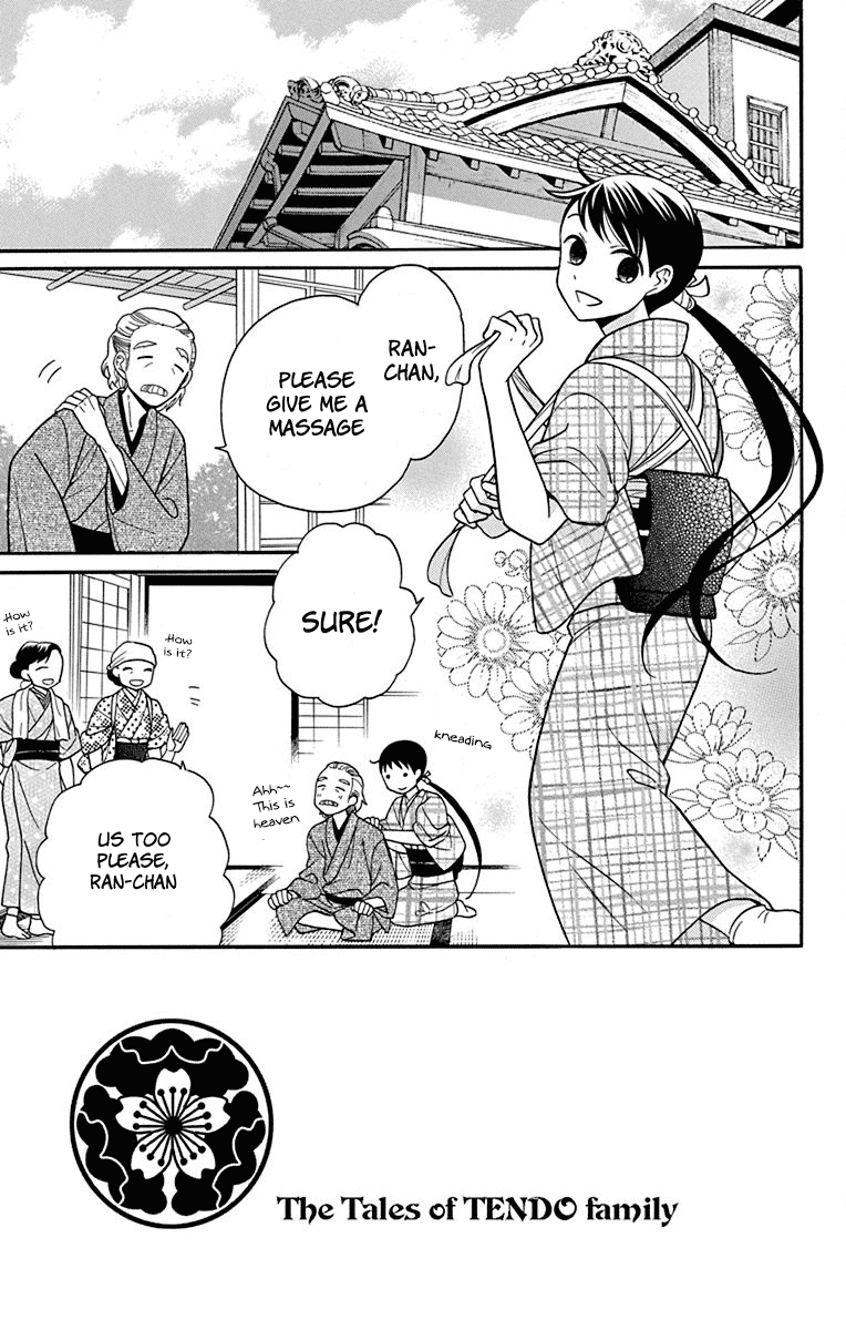 Tendou-ke Monogatari chapter 19 page 3