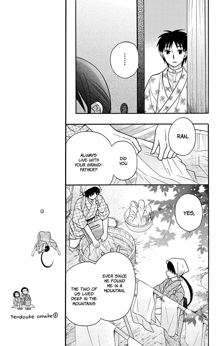 Tendou-ke Monogatari chapter 19 page 7