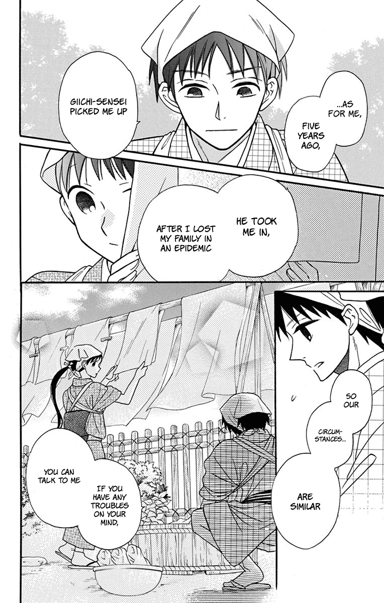Tendou-ke Monogatari chapter 19 page 8