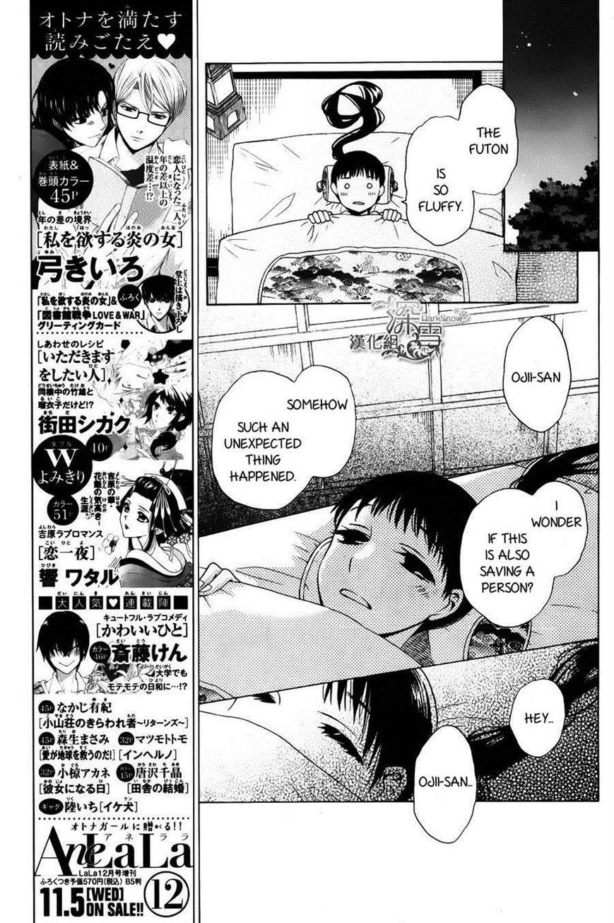 Tendou-ke Monogatari chapter 2 page 19