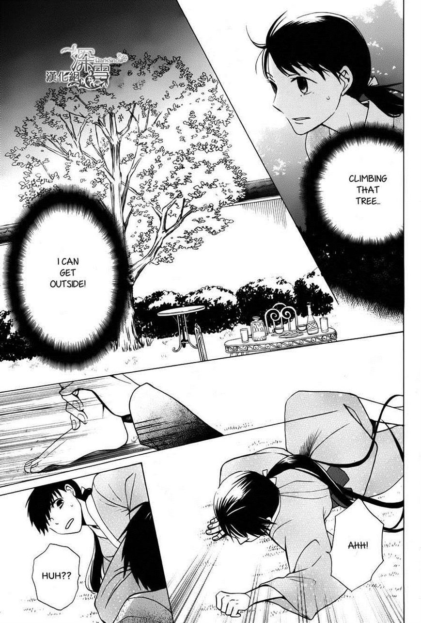 Tendou-ke Monogatari chapter 2 page 33