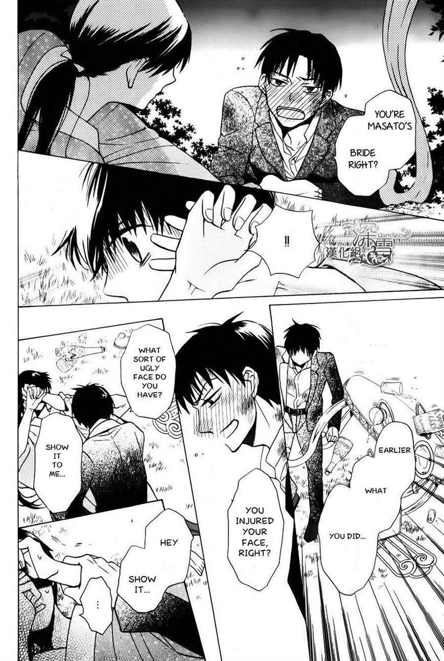 Tendou-ke Monogatari chapter 2 page 34