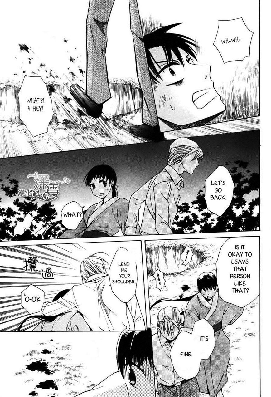 Tendou-ke Monogatari chapter 2 page 39