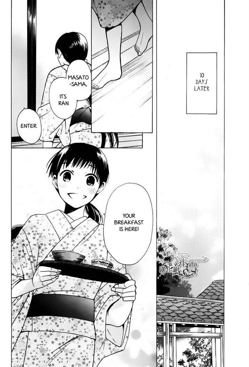 Tendou-ke Monogatari chapter 2 page 42