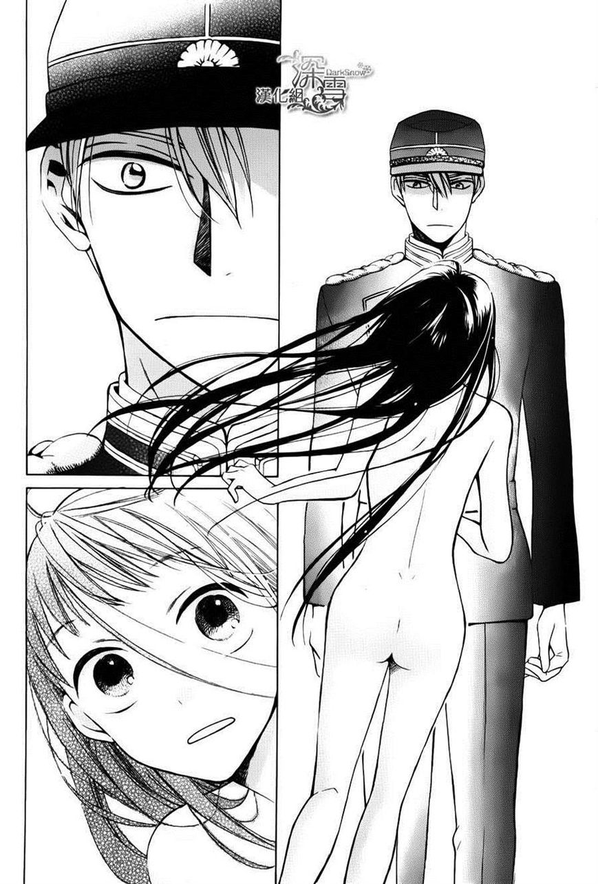 Tendou-ke Monogatari chapter 2 page 8