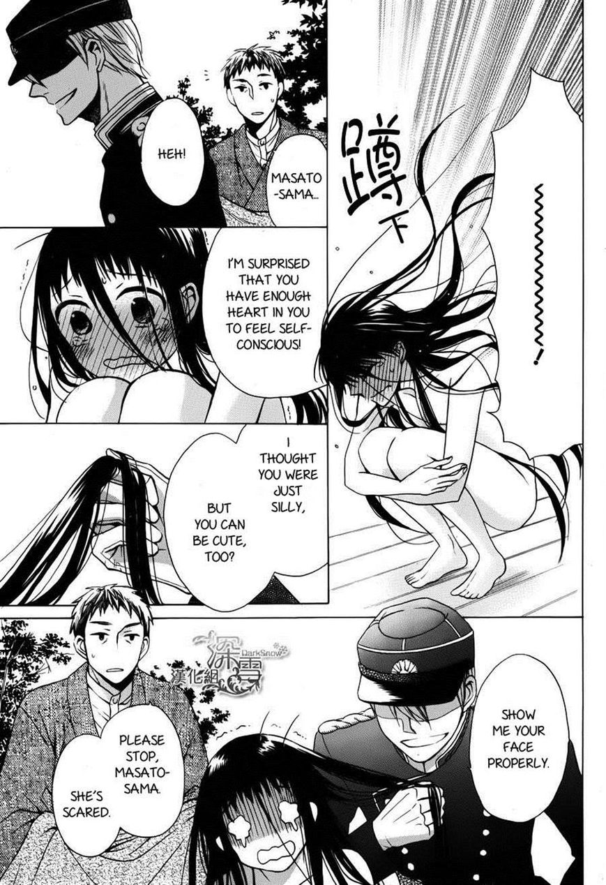 Tendou-ke Monogatari chapter 2 page 9