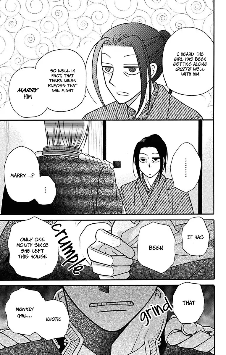 Tendou-ke Monogatari chapter 20 page 13