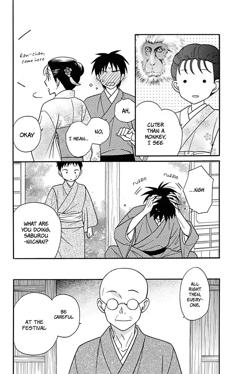 Tendou-ke Monogatari chapter 20 page 26