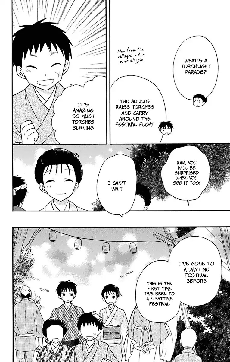 Tendou-ke Monogatari chapter 20 page 30