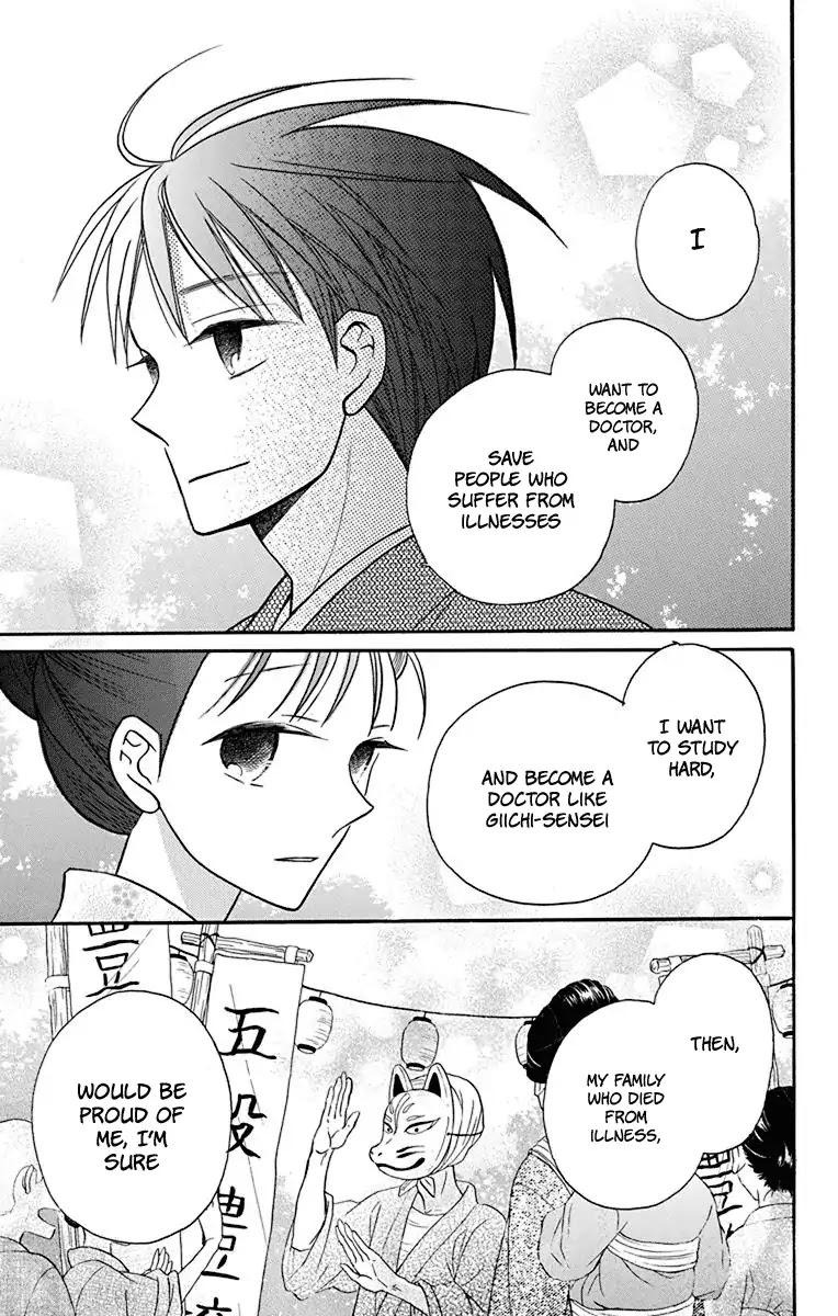 Tendou-ke Monogatari chapter 20 page 33
