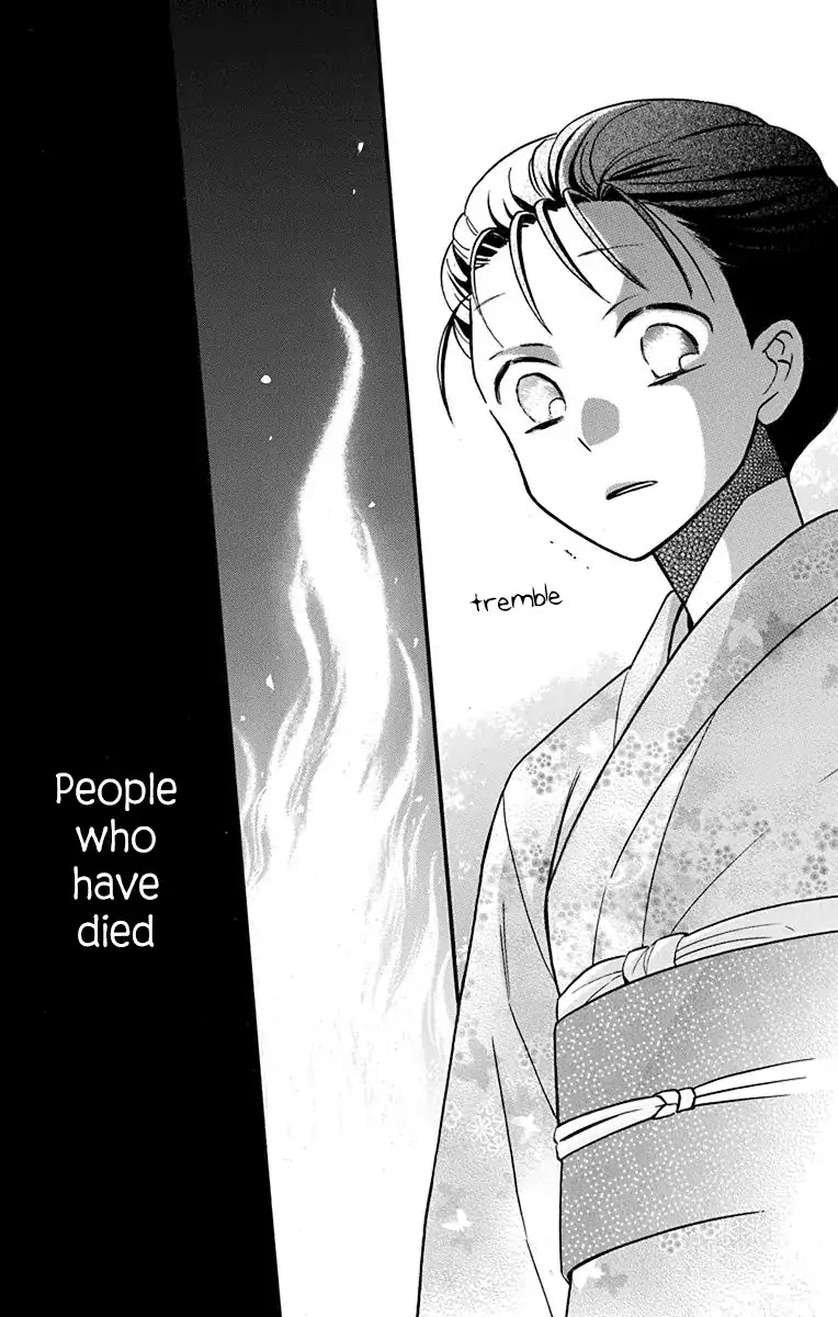Tendou-ke Monogatari chapter 20 page 39