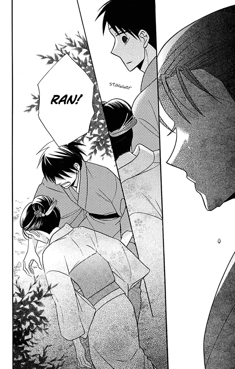 Tendou-ke Monogatari chapter 20 page 41