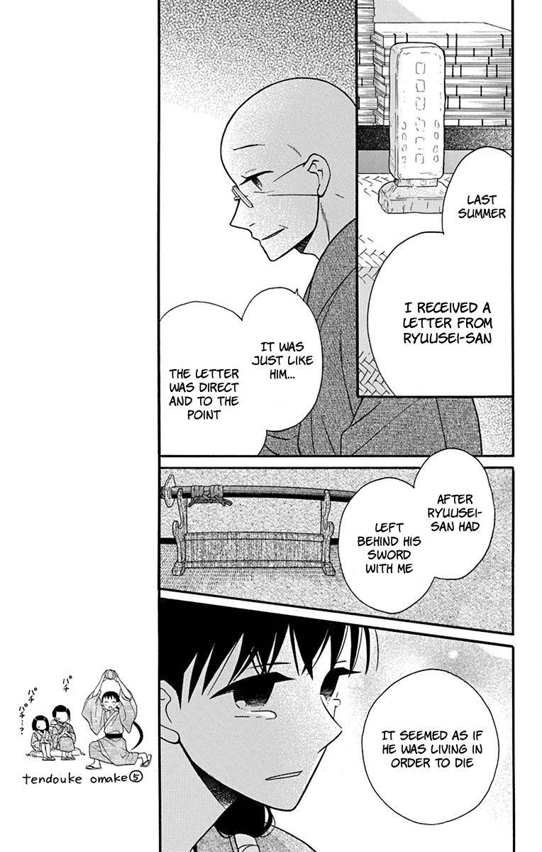 Tendou-ke Monogatari chapter 21 page 11