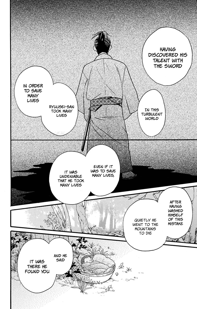 Tendou-ke Monogatari chapter 21 page 12