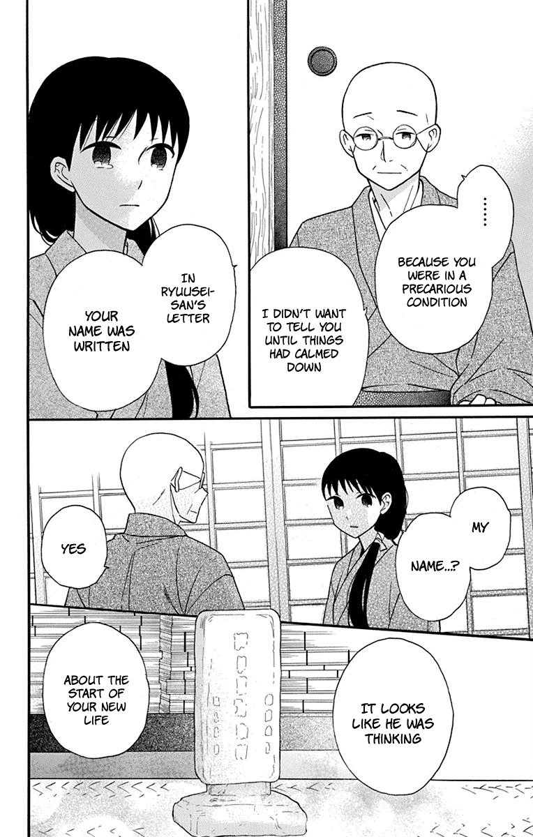 Tendou-ke Monogatari chapter 21 page 14