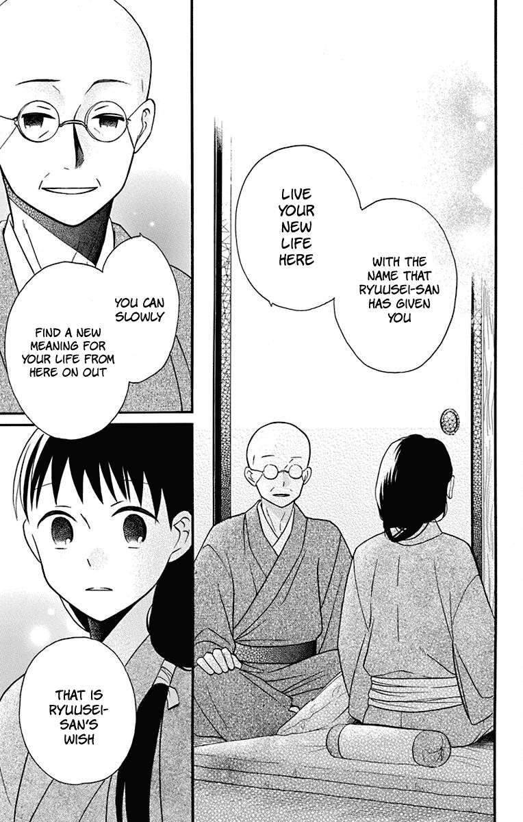 Tendou-ke Monogatari chapter 21 page 15