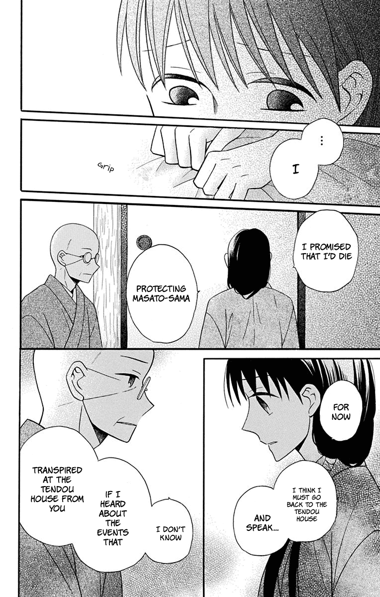 Tendou-ke Monogatari chapter 21 page 16