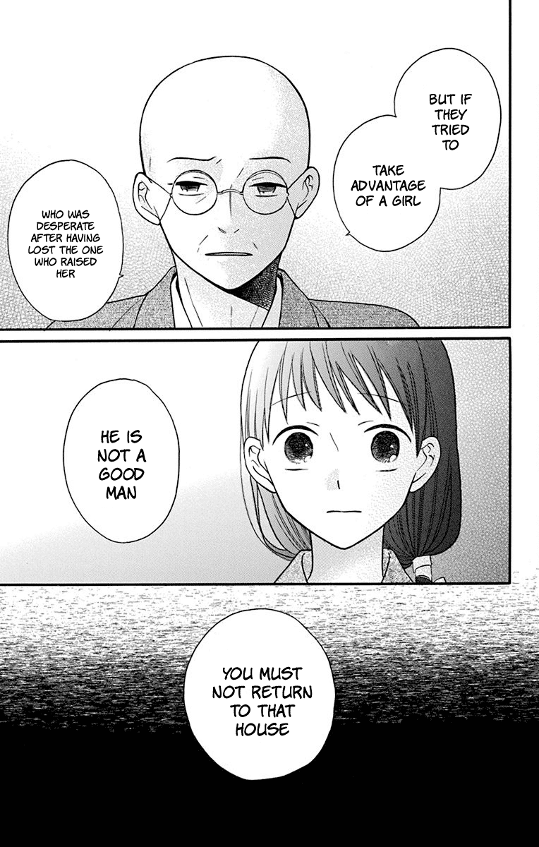 Tendou-ke Monogatari chapter 21 page 17