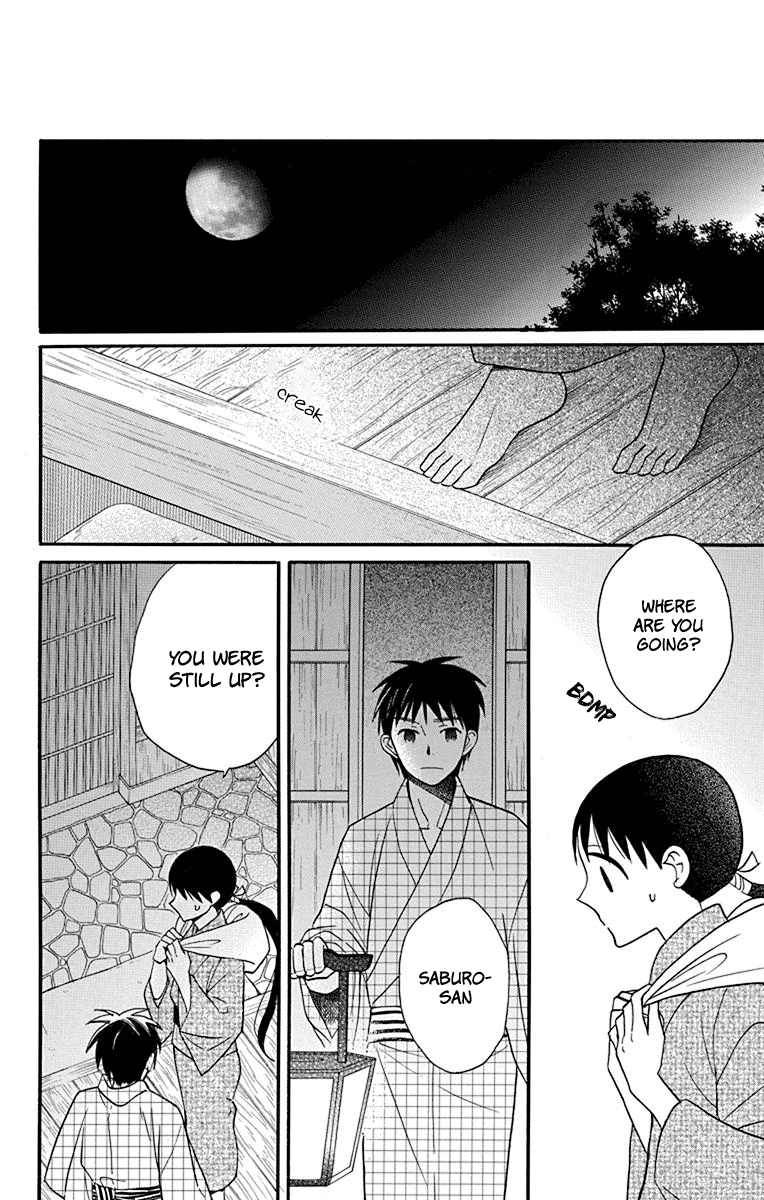 Tendou-ke Monogatari chapter 21 page 18