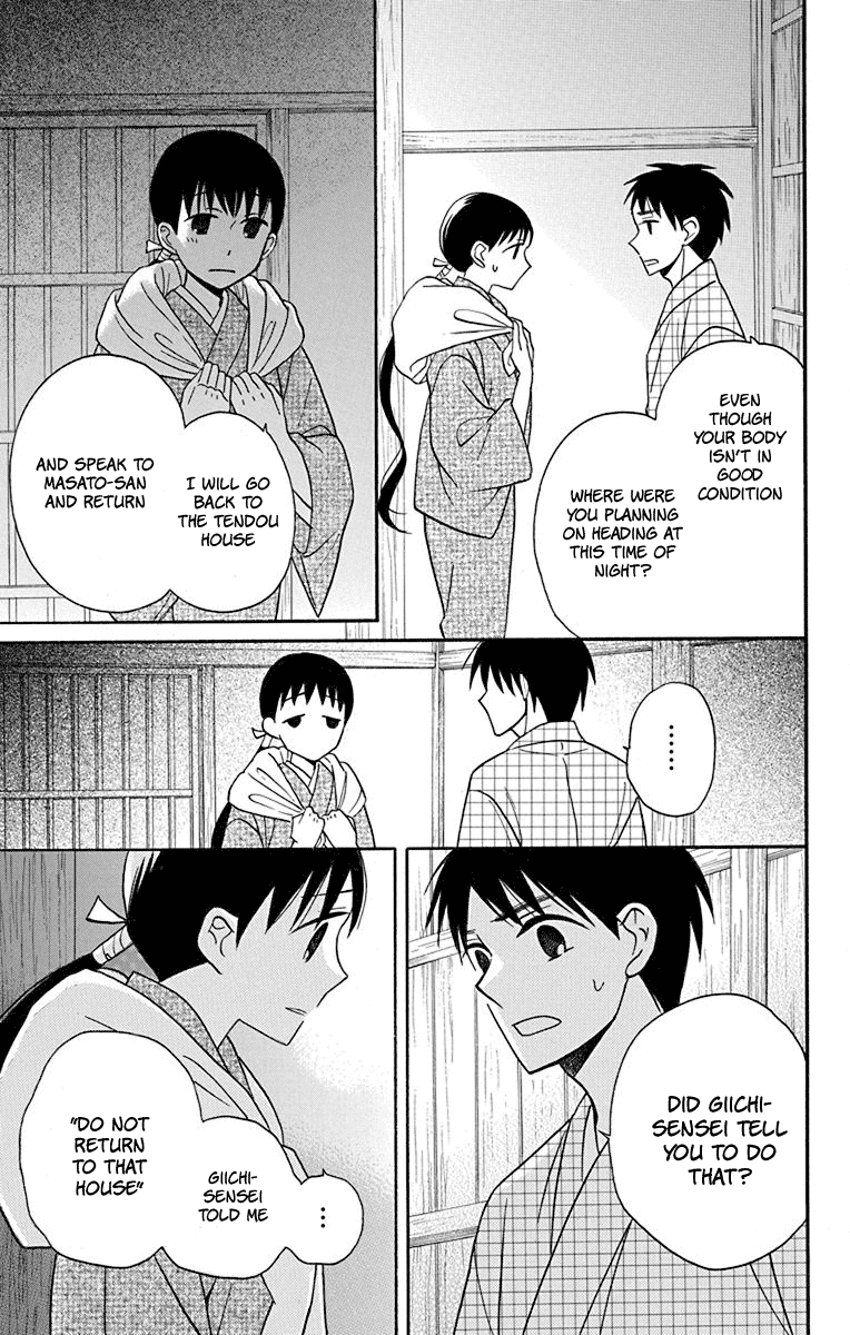 Tendou-ke Monogatari chapter 21 page 19
