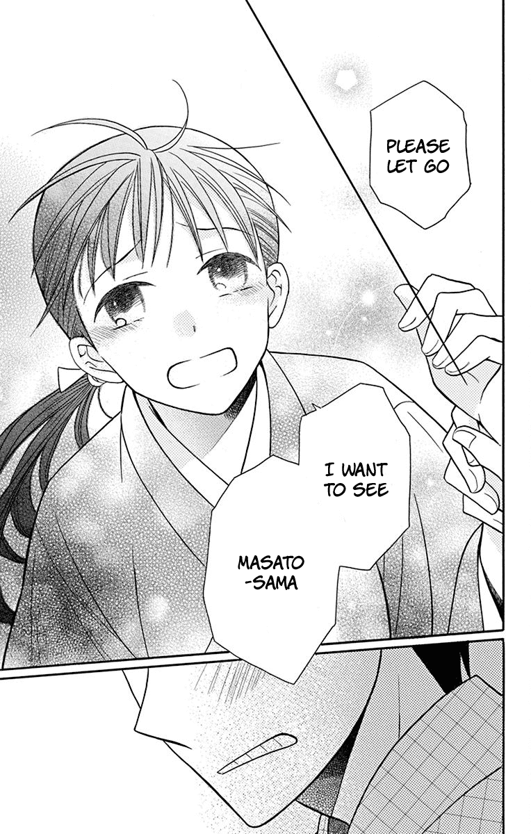 Tendou-ke Monogatari chapter 21 page 21