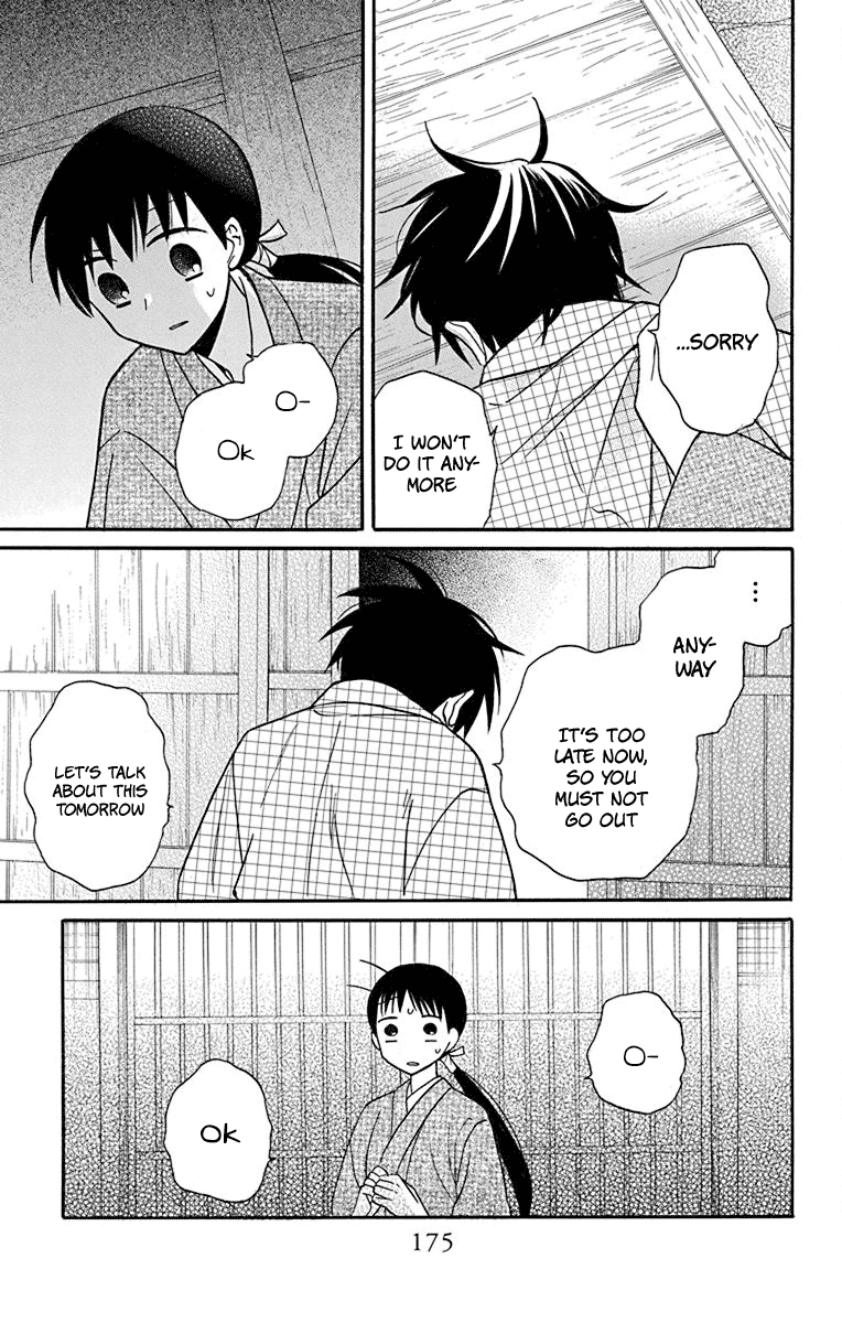 Tendou-ke Monogatari chapter 21 page 25