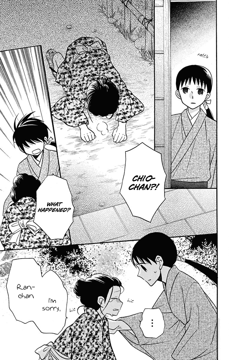 Tendou-ke Monogatari chapter 21 page 27
