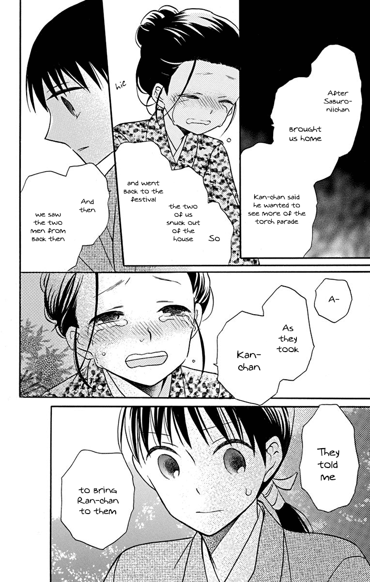 Tendou-ke Monogatari chapter 21 page 28