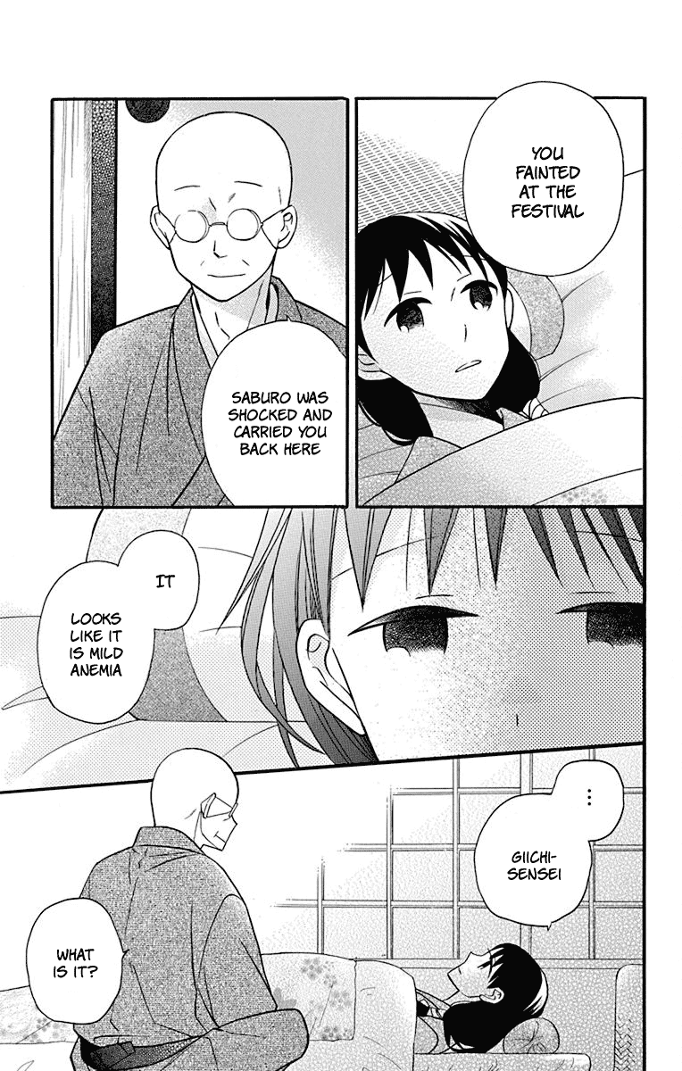 Tendou-ke Monogatari chapter 21 page 3