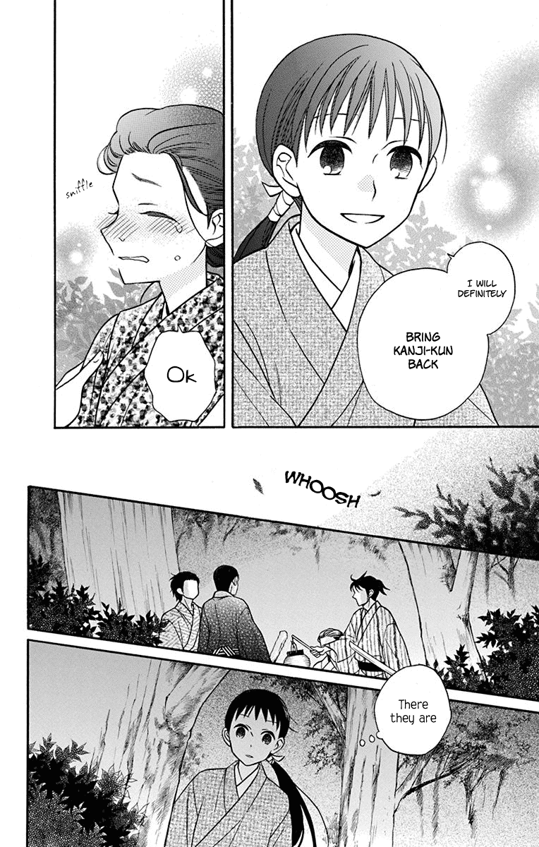 Tendou-ke Monogatari chapter 21 page 30