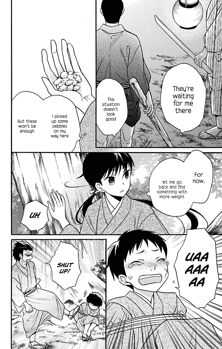 Tendou-ke Monogatari chapter 21 page 32