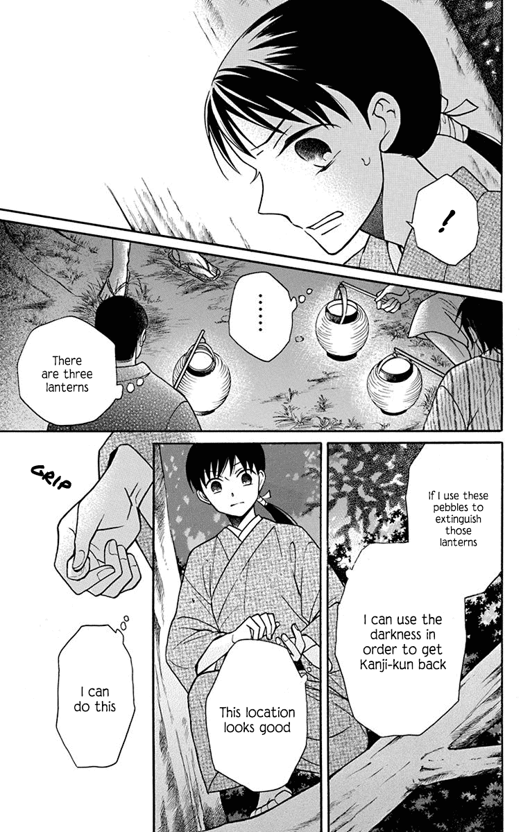 Tendou-ke Monogatari chapter 21 page 33