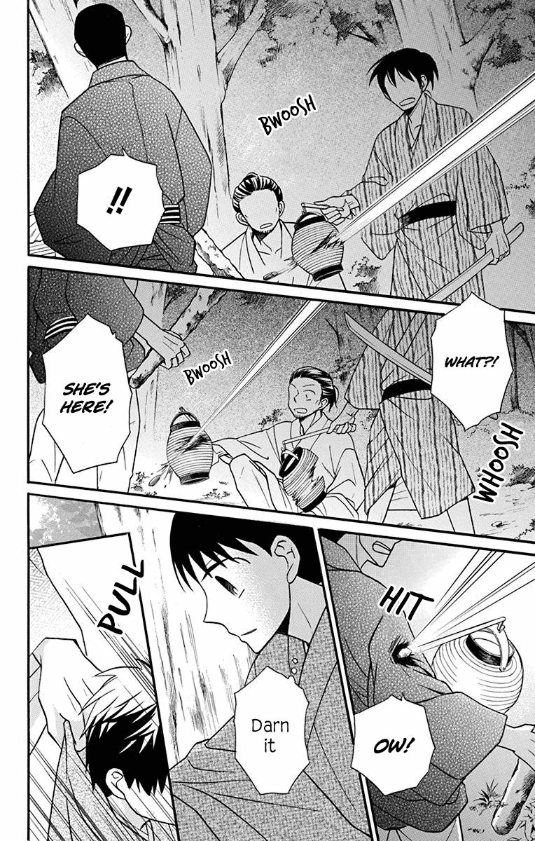 Tendou-ke Monogatari chapter 21 page 34