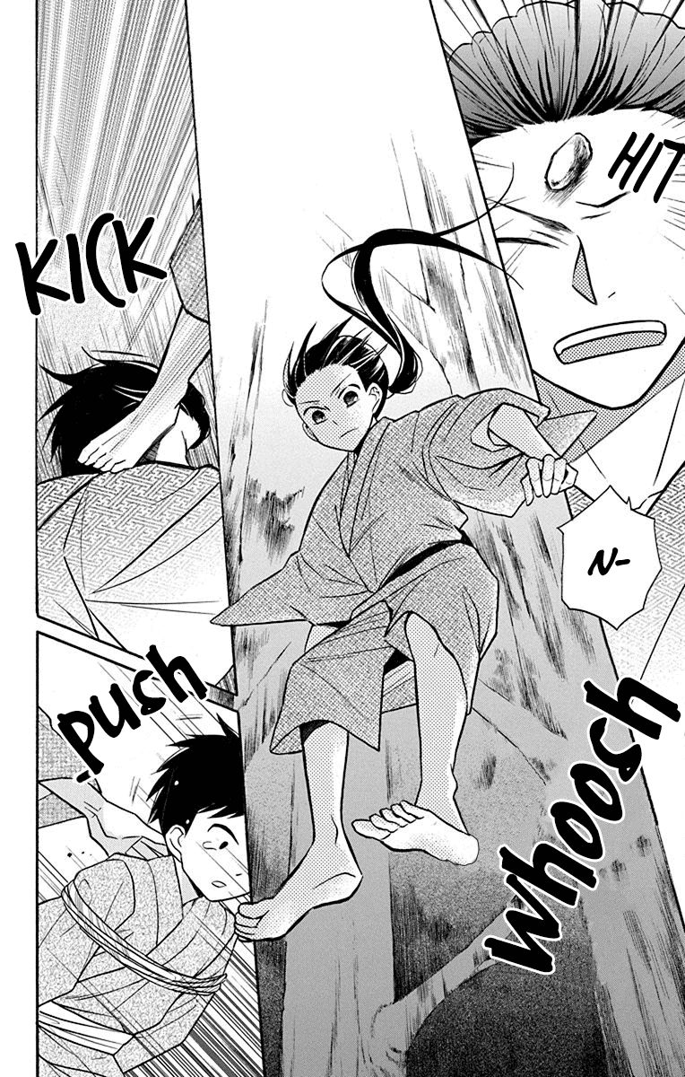 Tendou-ke Monogatari chapter 21 page 36