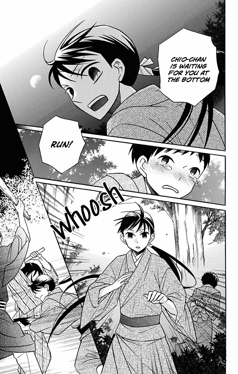 Tendou-ke Monogatari chapter 21 page 37