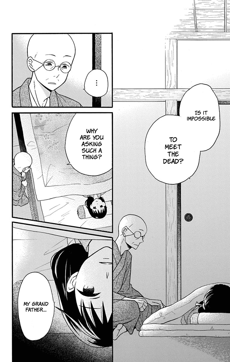 Tendou-ke Monogatari chapter 21 page 4