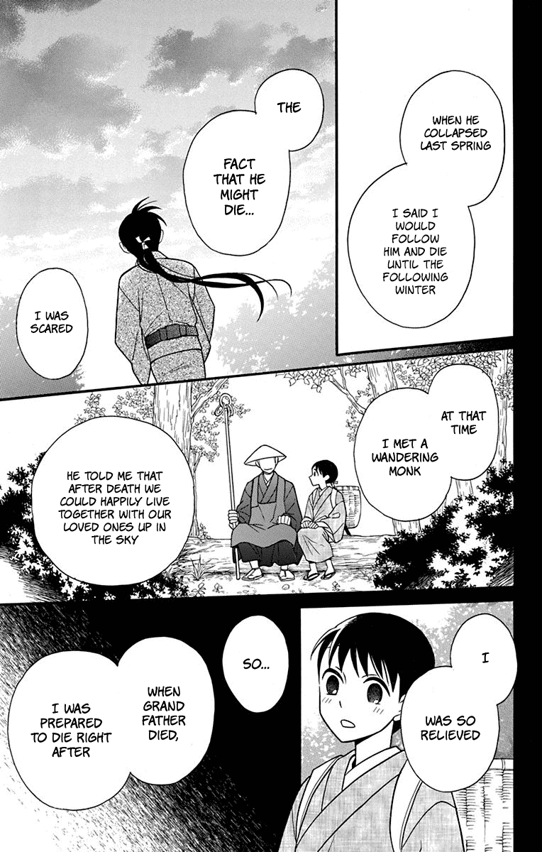 Tendou-ke Monogatari chapter 21 page 5