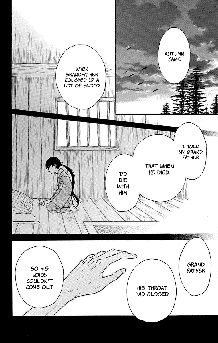 Tendou-ke Monogatari chapter 21 page 6
