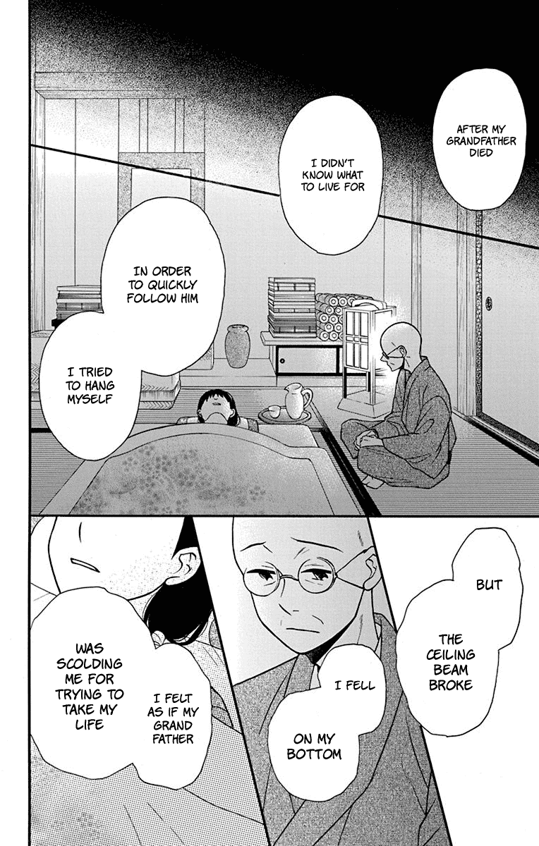 Tendou-ke Monogatari chapter 21 page 8
