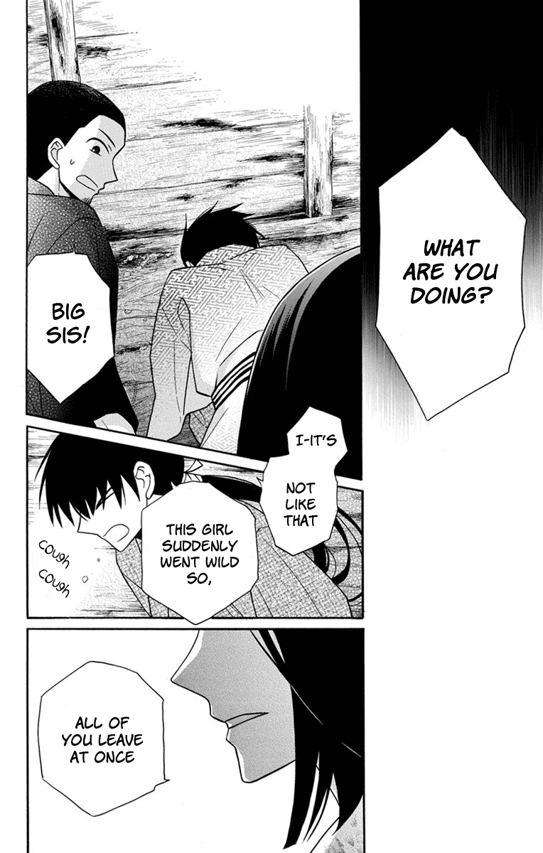 Tendou-ke Monogatari chapter 22 page 14