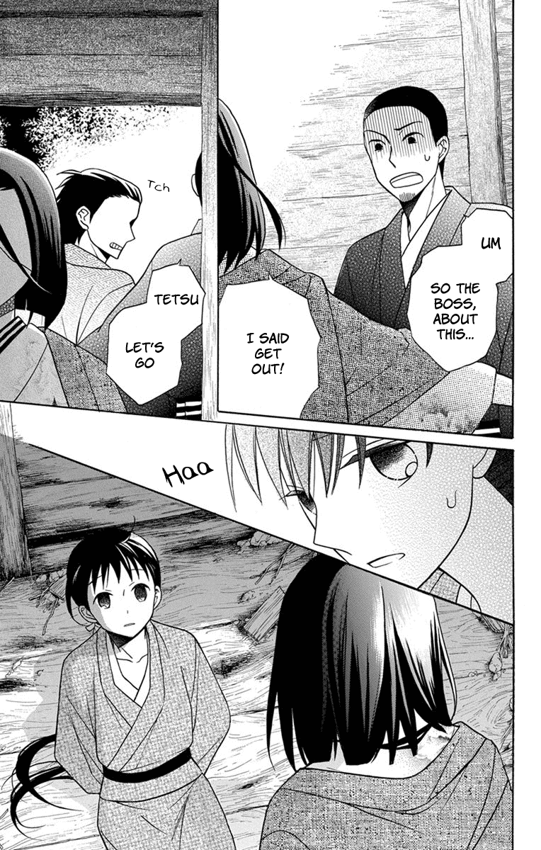Tendou-ke Monogatari chapter 22 page 15