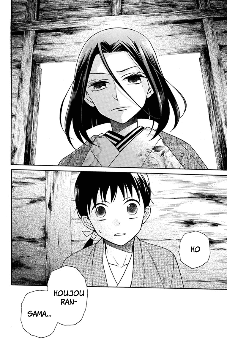 Tendou-ke Monogatari chapter 22 page 16